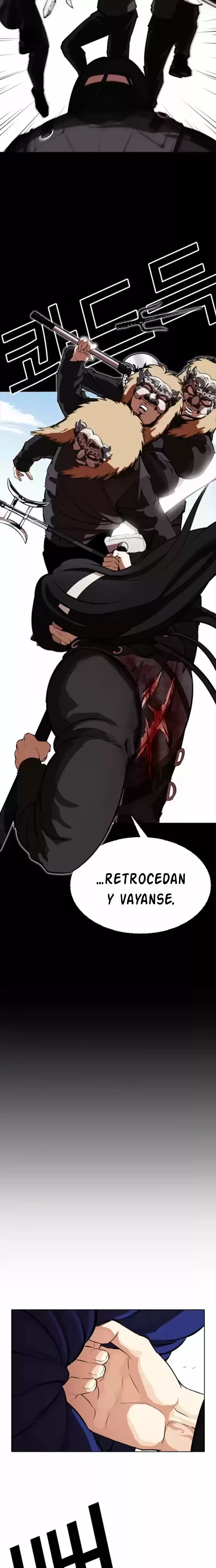 Nueva Cara  > Capitulo 336 > Page 231