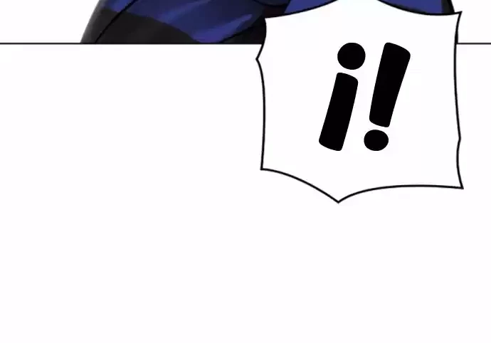 Nueva Cara  > Capitulo 336 > Page 331