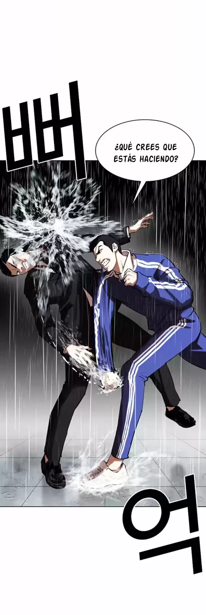 Nueva Cara  > Capitulo 336 > Page 451