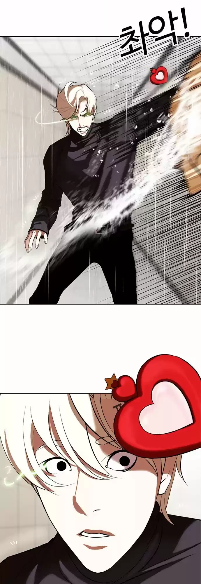 Nueva Cara  > Capitulo 339 > Page 331