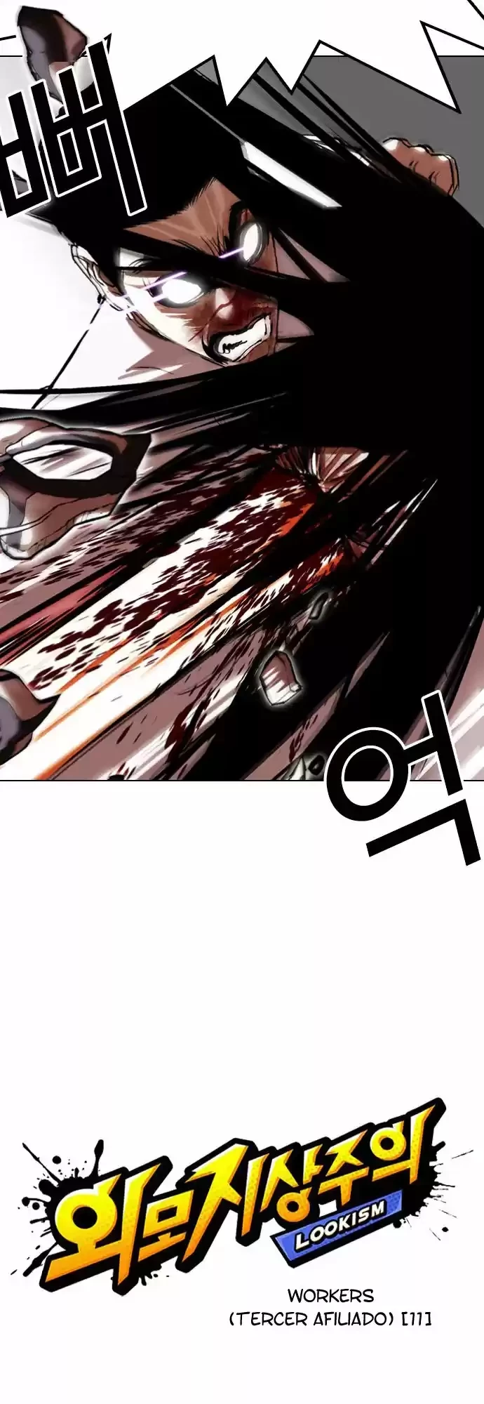 Nueva Cara  > Capitulo 340 > Page 111