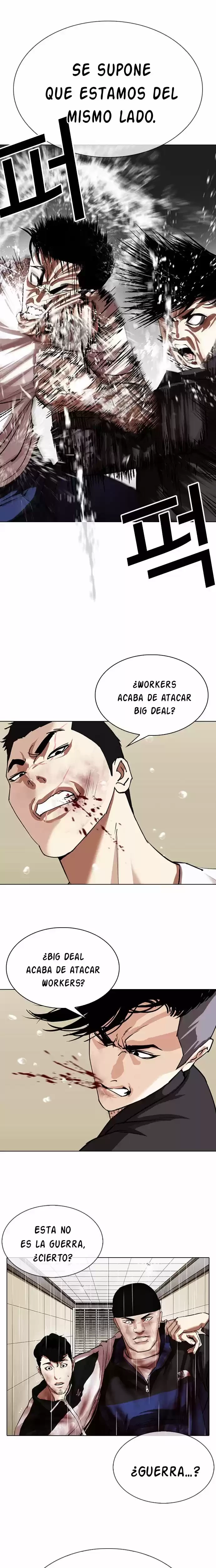 Nueva Cara  > Capitulo 341 > Page 191