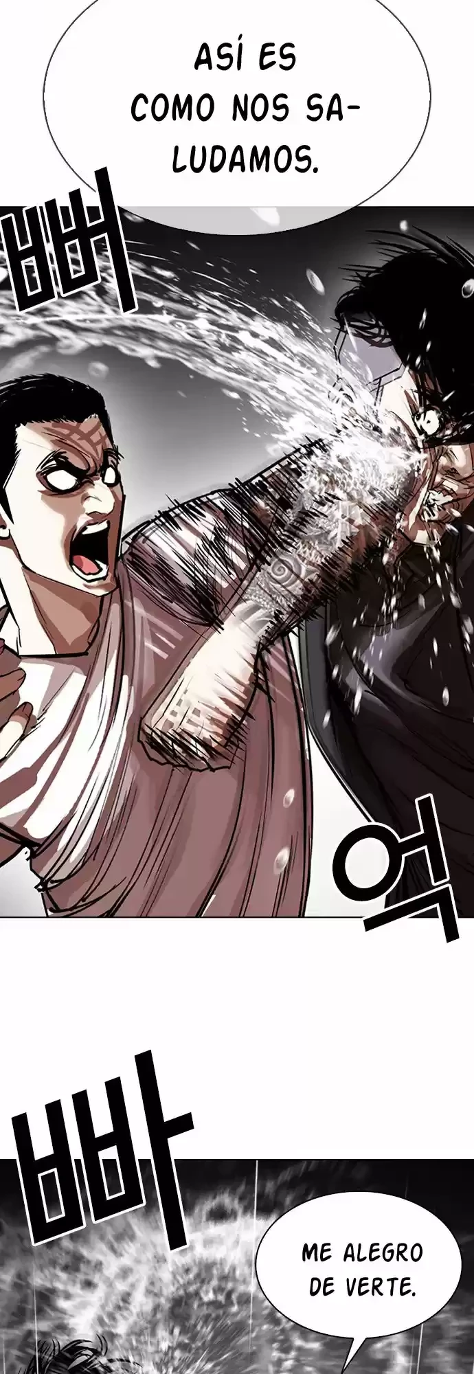 Nueva Cara  > Capitulo 341 > Page 201