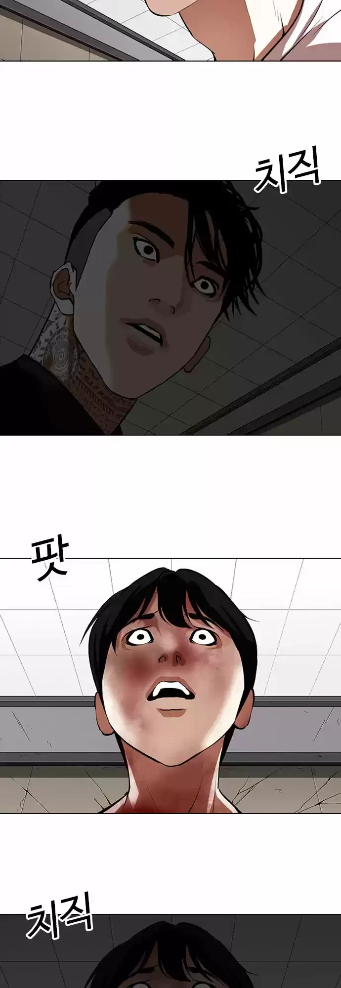 Nueva Cara  > Capitulo 341 > Page 291