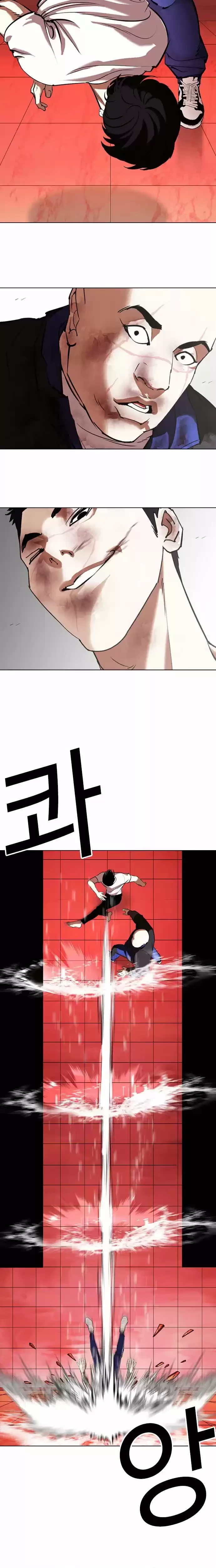 Nueva Cara  > Capitulo 342 > Page 301