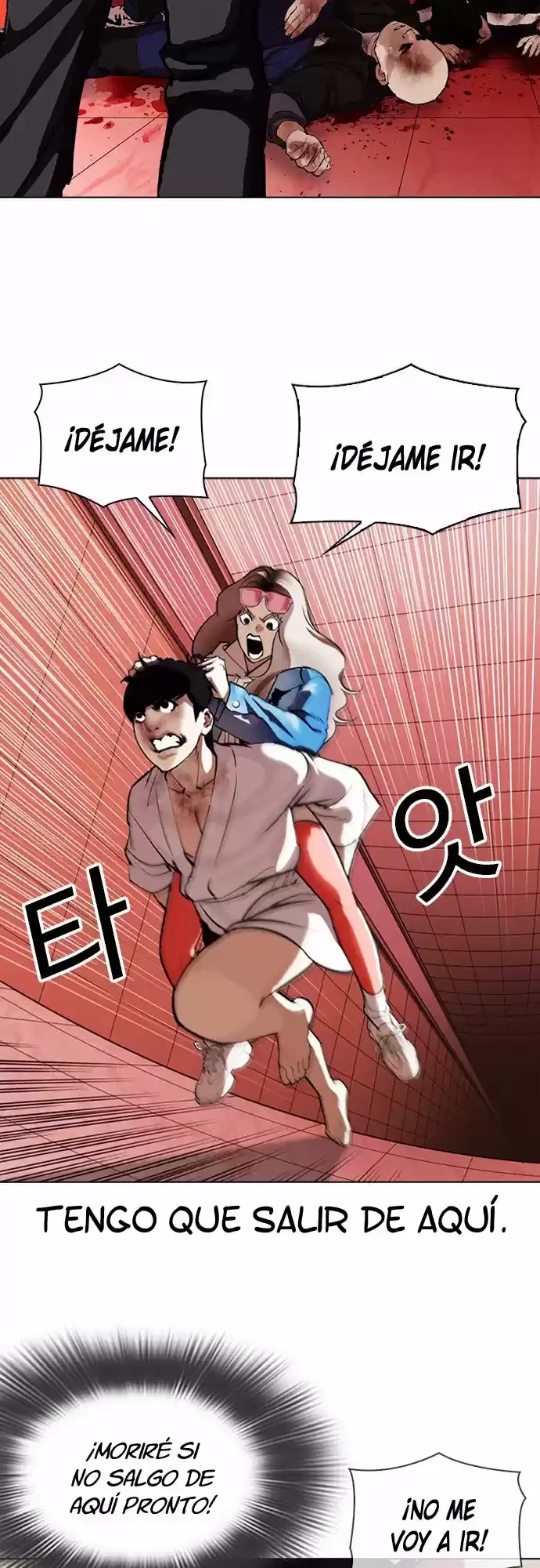 Nueva Cara  > Capitulo 342 > Page 331