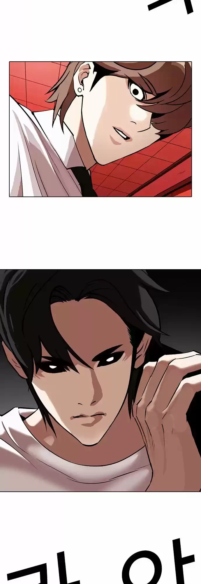 Nueva Cara  > Capitulo 343 > Page 51