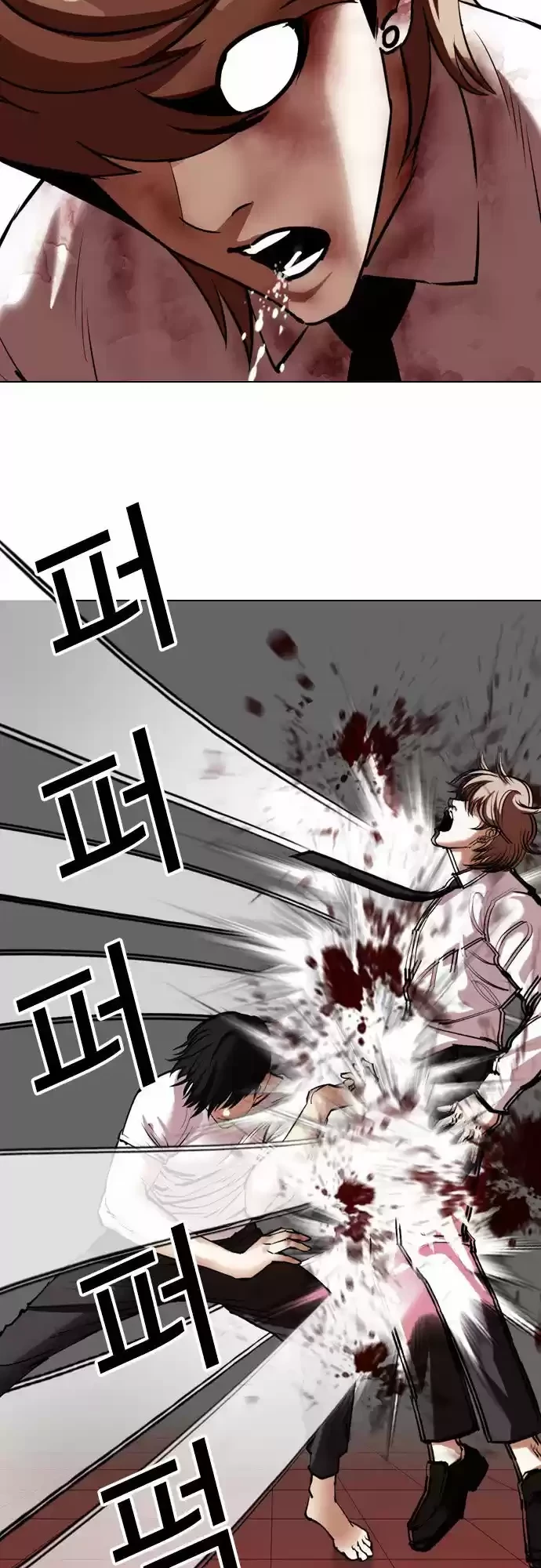 Nueva Cara  > Capitulo 343 > Page 91