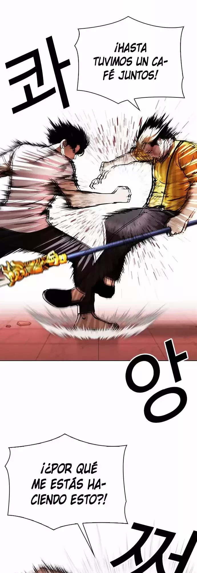 Nueva Cara  > Capitulo 344 > Page 71