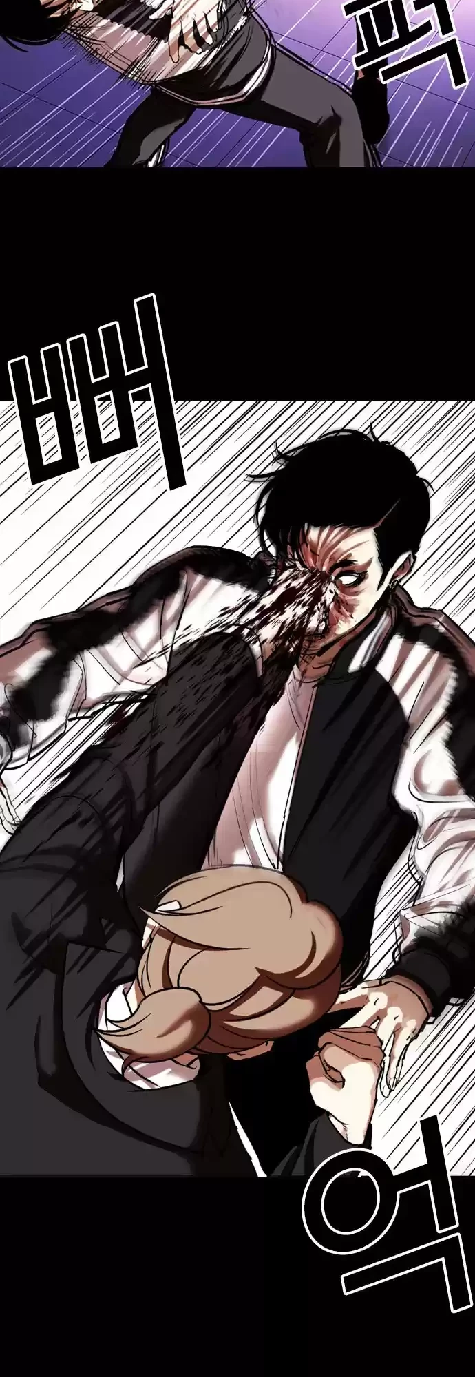 Nueva Cara  > Capitulo 345 > Page 181