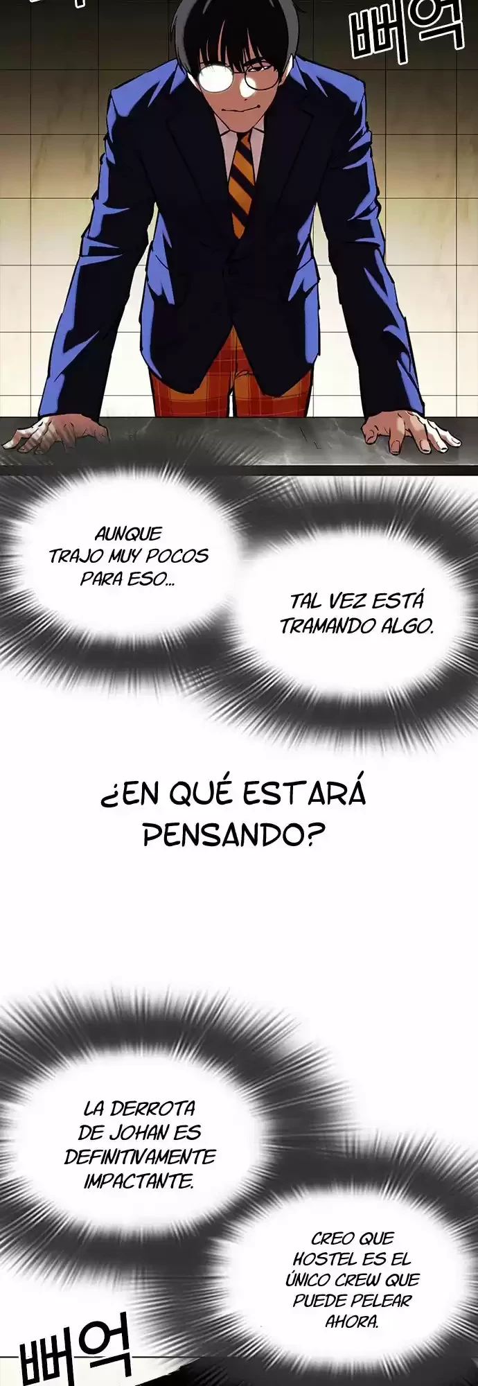 Nueva Cara  > Capitulo 350 > Page 221