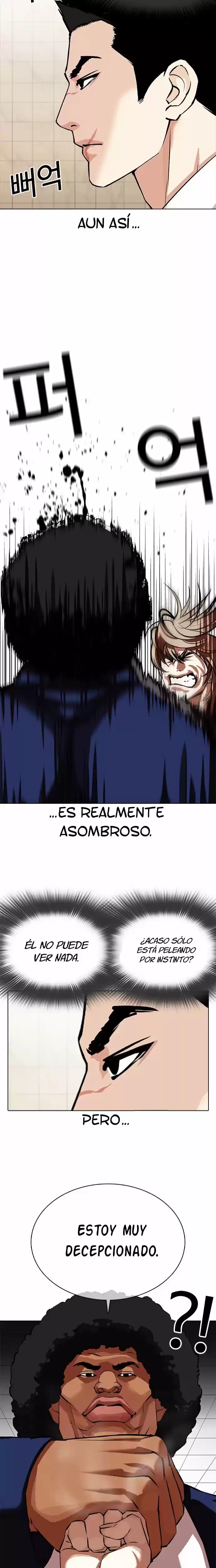 Nueva Cara  > Capitulo 350 > Page 231