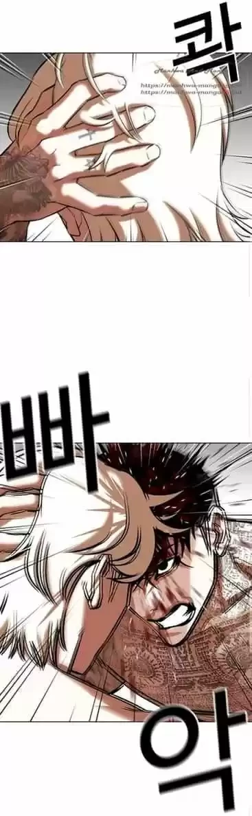 Nueva Cara  > Capitulo 351 > Page 11