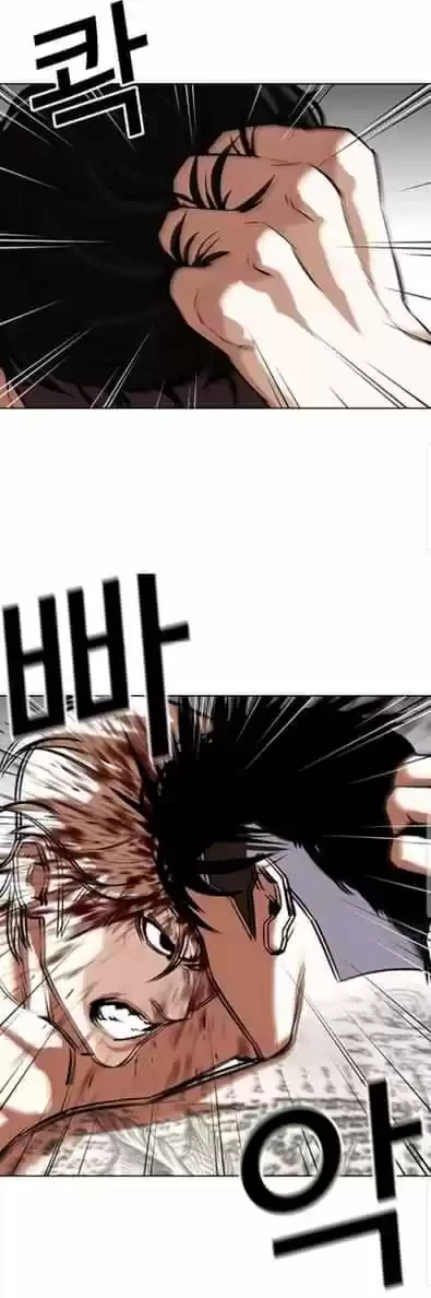 Nueva Cara  > Capitulo 351 > Page 21