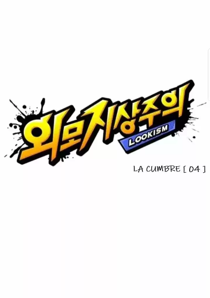 Nueva Cara  > Capitulo 351 > Page 121