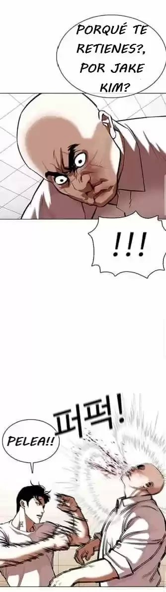 Nueva Cara  > Capitulo 351 > Page 251