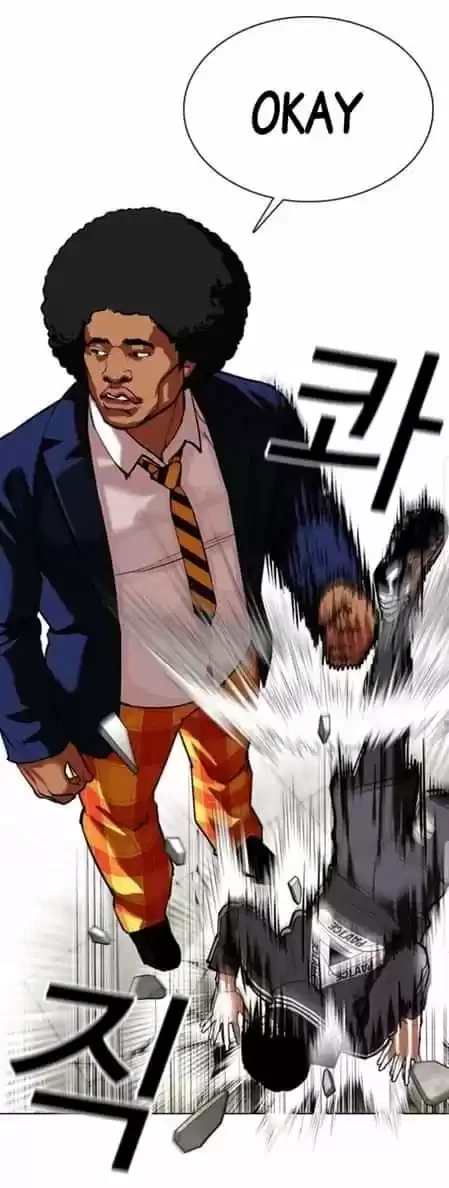 Nueva Cara  > Capitulo 351 > Page 331