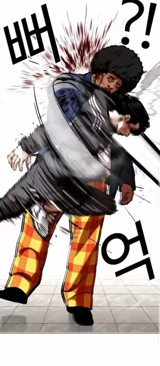 Nueva Cara  > Capitulo 351 > Page 471