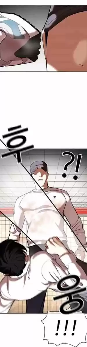 Nueva Cara  > Capitulo 352 > Page 571