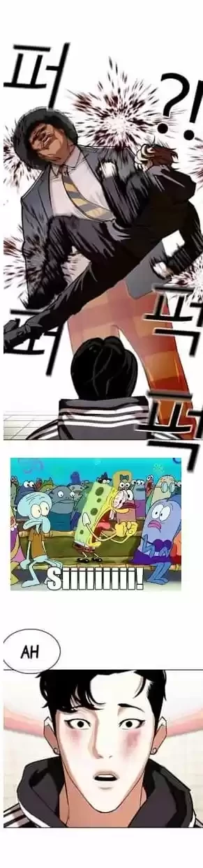 Nueva Cara  > Capitulo 353 > Page 251