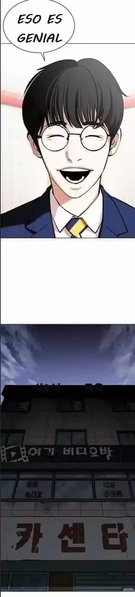 Nueva Cara  > Capitulo 353 > Page 641