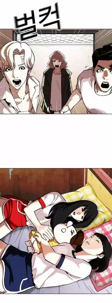 Nueva Cara  > Capitulo 353 > Page 651