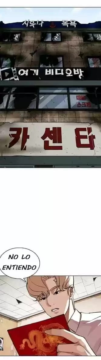 Nueva Cara  > Capitulo 354 > Page 121