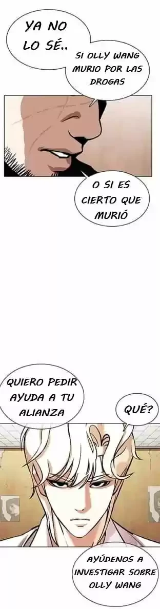 Nueva Cara  > Capitulo 354 > Page 231