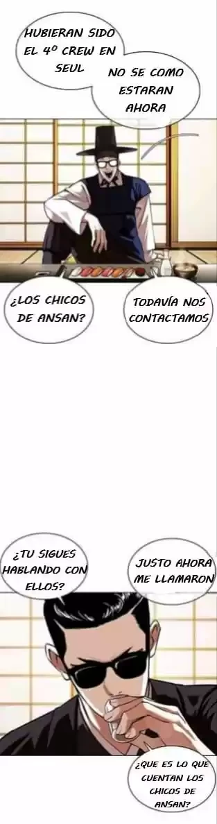 Nueva Cara  > Capitulo 357 > Page 231