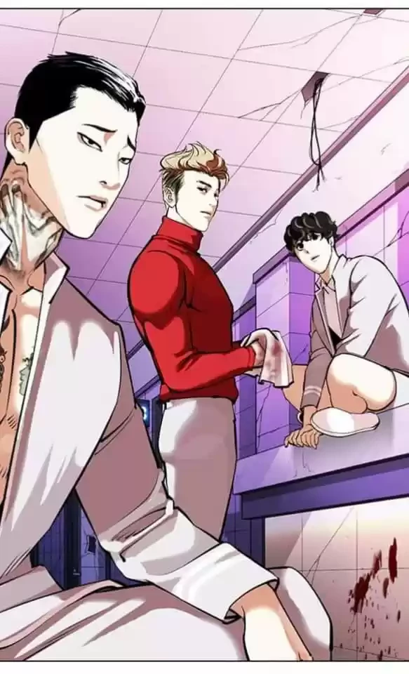 Nueva Cara  > Capitulo 358 > Page 341