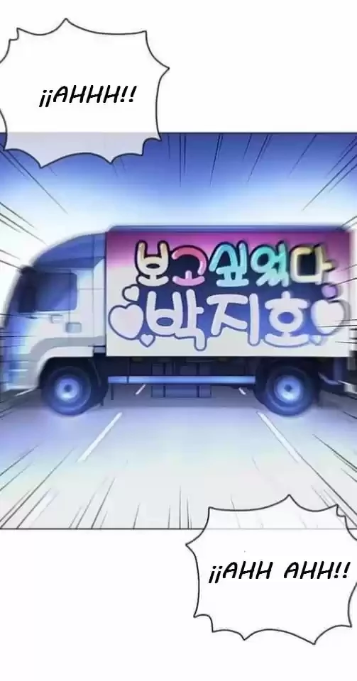 Nueva Cara  > Capitulo 358 > Page 411