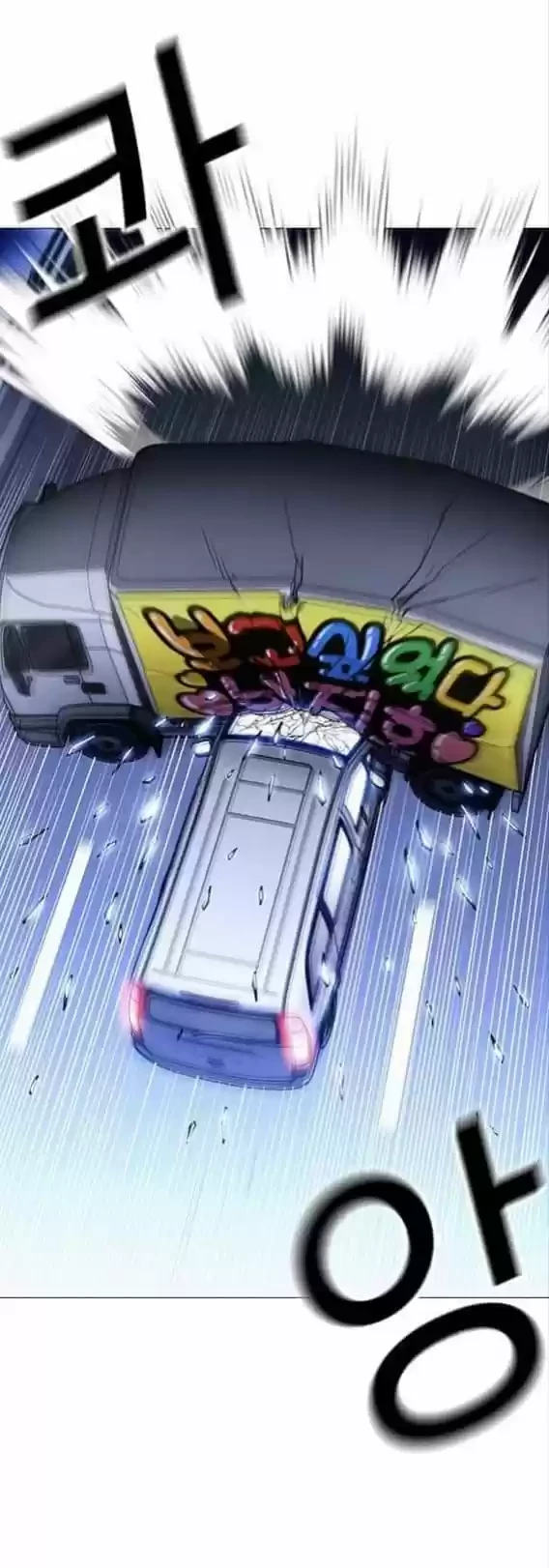 Nueva Cara  > Capitulo 358 > Page 421