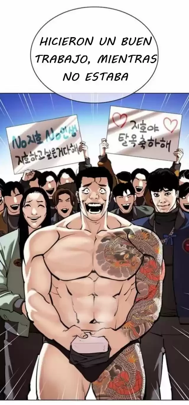 Nueva Cara  > Capitulo 358 > Page 461