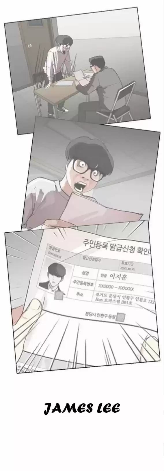 Nueva Cara  > Capitulo 358 > Page 541