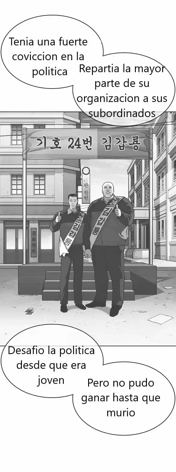 Nueva Cara  > Capitulo 359 > Page 161