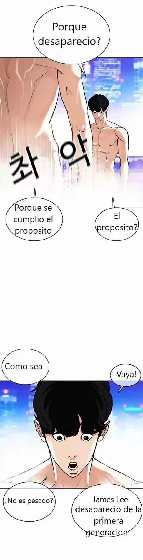 Nueva Cara  > Capitulo 359 > Page 231