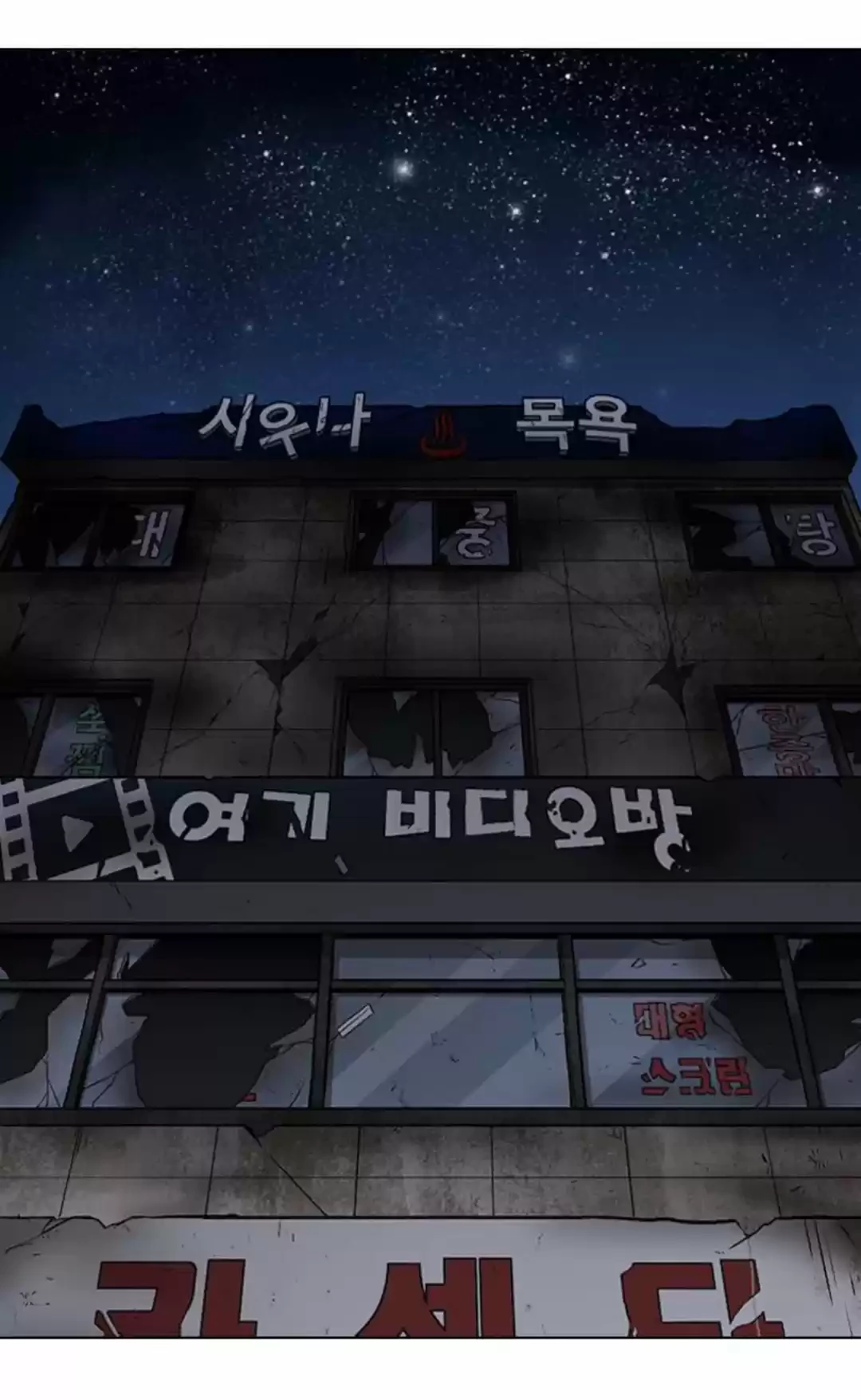 Nueva Cara  > Capitulo 359 > Page 551