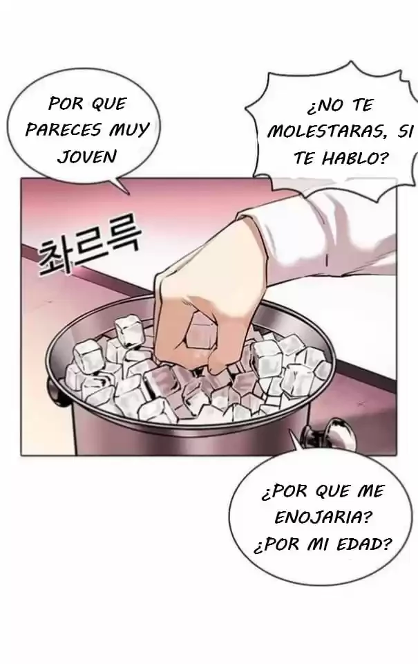 Nueva Cara  > Capitulo 360 > Page 541