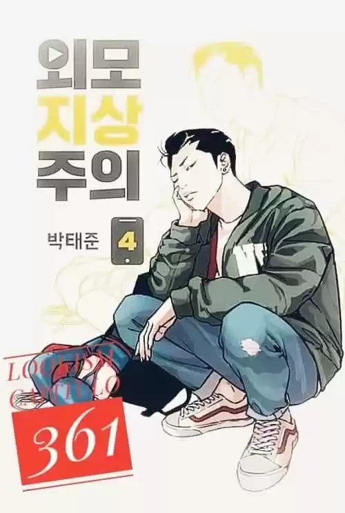 Nueva Cara  > Capitulo 361 > Page 01