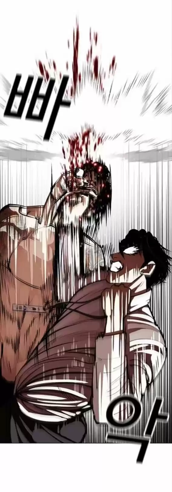 Nueva Cara  > Capitulo 361 > Page 211