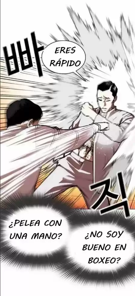 Nueva Cara  > Capitulo 361 > Page 511