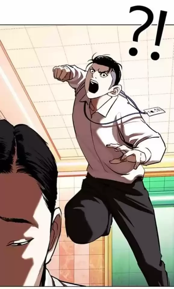 Nueva Cara  > Capitulo 361 > Page 771