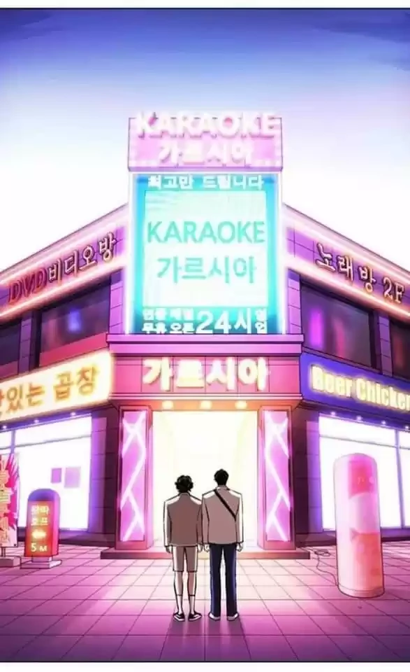 Nueva Cara  > Capitulo 361 > Page 871