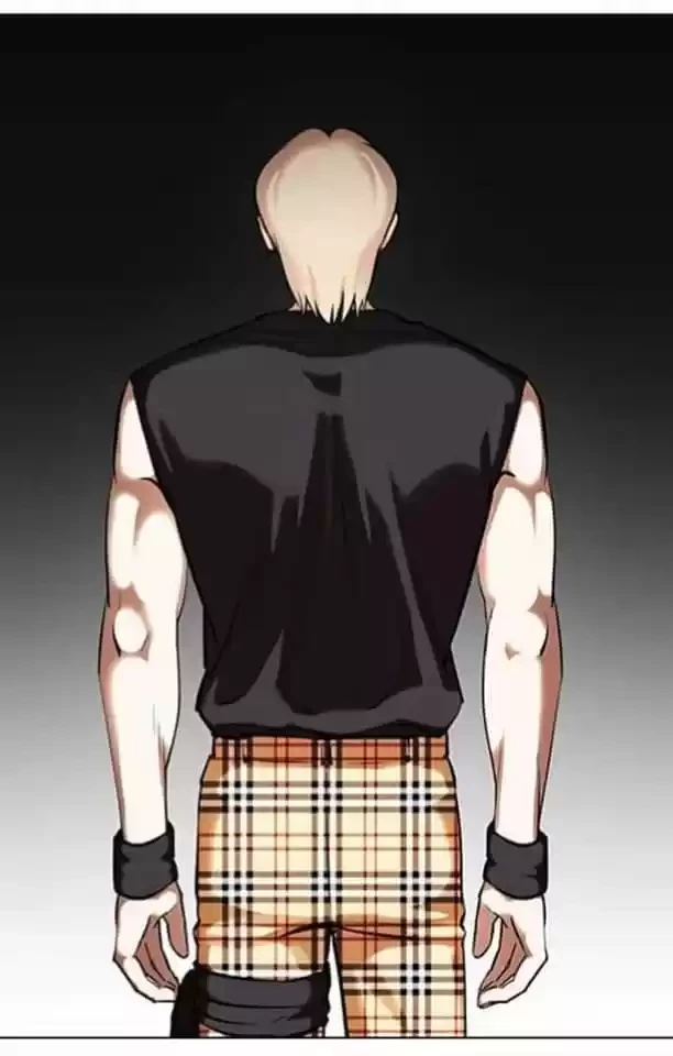 Nueva Cara  > Capitulo 361 > Page 981