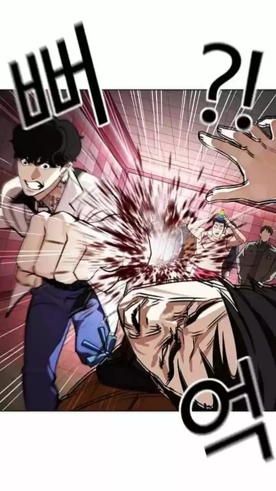 Nueva Cara  > Capitulo 362 > Page 531