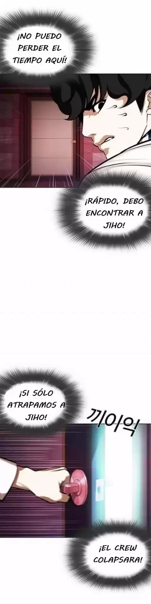 Nueva Cara  > Capitulo 362 > Page 541