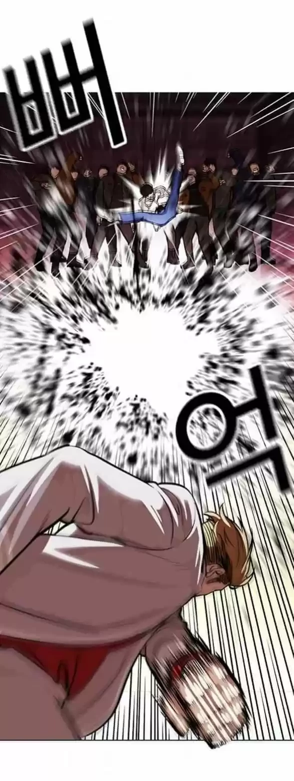 Nueva Cara  > Capitulo 362 > Page 571