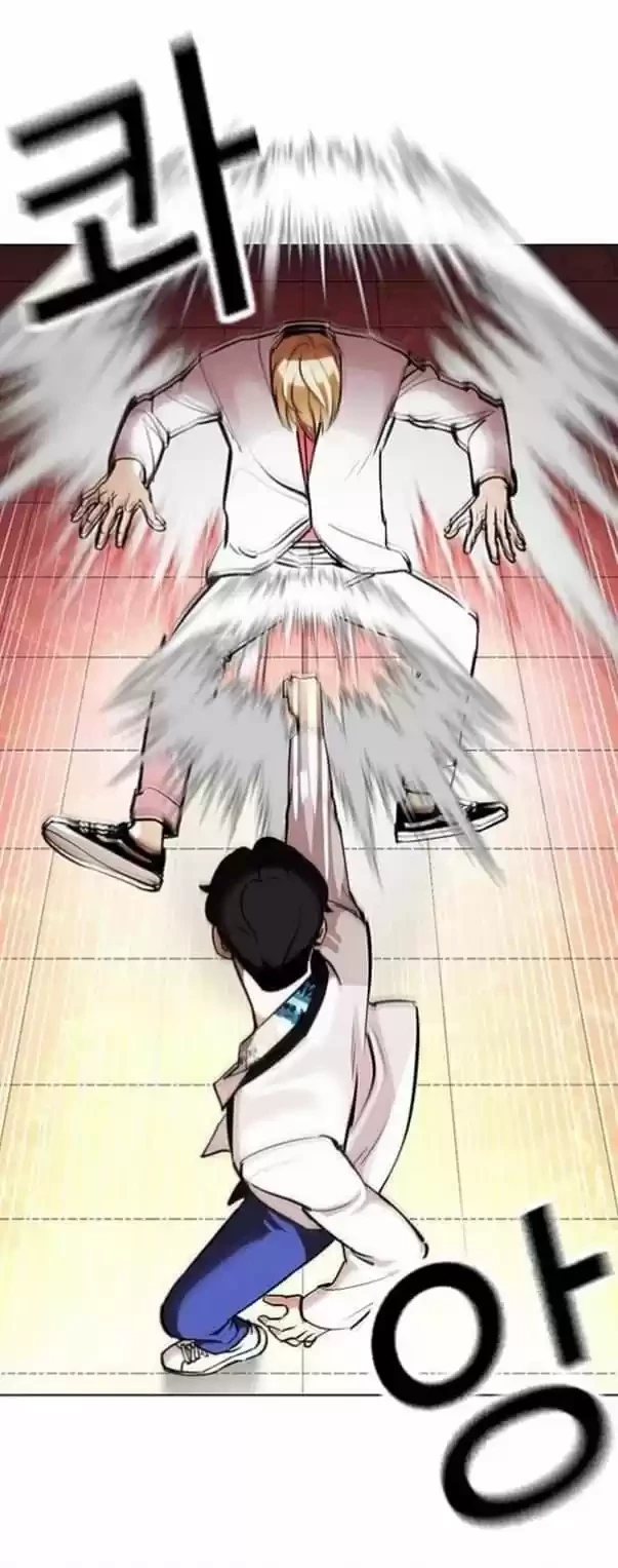 Nueva Cara  > Capitulo 362 > Page 751