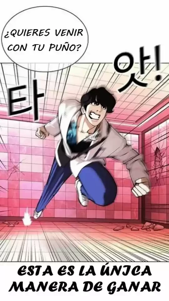 Nueva Cara  > Capitulo 362 > Page 761