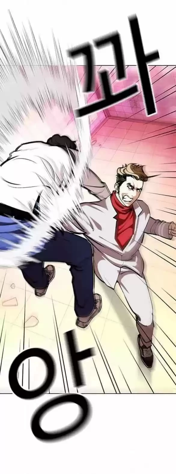 Nueva Cara  > Capitulo 362 > Page 821